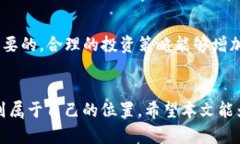   TP钱包的Luna币空投是真的