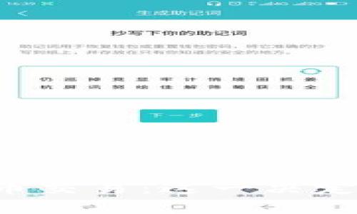 韩国全面禁止加密货币交易：这一决定对投资者意味着什么？