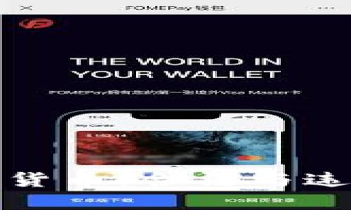 个人发行加密货币：合法与违法的模糊界线