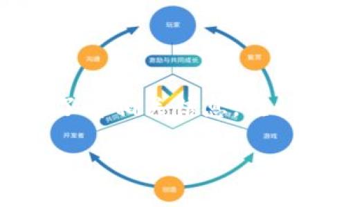 加密货币空投（Airdrop）是指一种被广泛运用的市场营销策略，通常由区块链项目或加密货币发行方向用户免费分发代币或币种。空投的目的通常是为了推广新项目、回馈社区，或者鼓励用户参与某些特定活动。下面我将深入探讨加密货币空投的含义、目的、类型、参与方式以及注意事项。

什么是加密货币空投

加密货币空投是指一种通过将新发行的代币或币种免费分发给广泛用户群体的方式来推广加密项目。这种策略通常会吸引大量用户的注意力，因为它提供了无需任何投资就能获得新币的机会。用户有时可能需要满足一定的条件，例如持有某种特定的加密货币、完成某些任务（如关注社交媒体账号）或者注册特定平台。

空投的目的

加密货币空投的主要目的是推广项目，吸引更多的用户和投资者。以下是一些具体目的：

ul
    listrong提高项目知名度：/strong通过免费分发代币，项目方能够迅速增加项目的曝光度，让更多潜在用户了解该项目。/li
    listrong建立社区：/strong利用空投吸引用户参与，这有利于项目建立忠实的用户基础和社区支持。/li
    listrong奖励用户：/strong空投往往是对老用户或支持者的一种奖励，让用户感受到被重视，从而提升他们的忠诚度。/li
    listrong促使参与：/strong有些空投会要求用户参与特定活动，进一步促进项目的互动性和参与度。/li
/ul

空投的类型

加密货币空投可以分为几种类型，具体如下：

ul
    listrong持币空投：/strong这种空投要求用户持有特定的加密货币。例如，某个新项目可能会向持有以太坊的用户分发代币。/li
    listrong任务型空投：/strong用户需要完成某些任务，例如在社交媒体上关注账户、分享内容、注册网站等，才能获得免费的代币。/li
    listrong社区空投：/strong这种空投常常是为了奖励活跃的社区成员，项目方会根据用户的互动水平、贡献度等进行分发。/li
    listrong预售空投：/strong在某些情况下，项目方可能会在代币正式上市前向早期支持者发放空投，作为一种激励机制。/li
/ul

如何参与加密货币空投

参与空投虽然简单，但依然需要谨慎。以下是一些参与空投的基本步骤：

ol
    listrong研究项目：/strong在参与空投之前，先行研究项目的背景、白皮书、团队和社区评价，确认其合法性和潜力。/li
    listrong创建数字钱包：/strong用户需要拥有一个支持代币的数字钱包，以便可以接收空投。这通常是ERC-20（以太坊平台上的代币）或其他主流平台的钱包。/li
    listrong遵循参与要求：/strong仔细阅读空投的参与条件，确保完成所有必要的步骤才能领取代币。/li
    listrong避免诈骗：/strong在参与空投时，要警惕潜在的诈骗项目。永远不要提供私钥或密码，确保信息来源的可信度。/li
/ol

注意事项

虽然空投是一个吸引人的机会，但参与时需要注意一些风险：

ul
    listrong诈骗风险：/strong有些空投可能是骗局，务必验证项目的合法性，保护好自己的资产。/li
    listrong隐私保护：/strong在参与空投时，谨慎提供个人信息，避免信息泄露。/li
    listrong投资风险：/strong虽然空投本身是免费的，但新项目可能面临波动性大、流动性差等投资风险。/li
/ul

总结

加密货币空投是一种通过免费分发代币有效推广新项目的策略，参与空投能够让用户在无需投资的情况下获得新币。然而，在参与之前，用户需要充分了解相关信息，谨慎评估项目的合法性和风险。通过适当的研究和警惕性，用户可以更安全地体验这项新兴技术带来的机会。

随着加密市场的不断发展，空投也在不断演变，成为一个不可或缺的市场工具。希望更多人能够在这一过程中获得有价值的经验和收益。