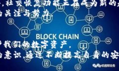 你的t p钱包导出助记词安