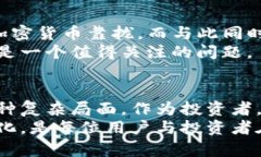    加密货币：合法与否的