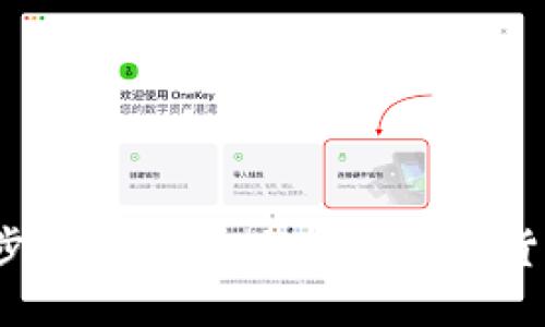 如何一步一步安全地建立加密货币钱包？