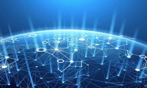 你知道吗？t p钱包内部转账会让你的钱“玩失踪”？别再为到账时间感到困惑！

t p钱包, 内部转账, 到账时间/guanjianci

引言
在如今这个快速发展的数字时代，电子支付已成为我们的日常生活中不可或缺的一部分。越来越多人选择使用钱包类应用程序进行支付和转账，其中t p钱包因其便捷的功能和良好的用户体验而受到广泛欢迎。然而，尽管用户对t p钱包的赞誉不断，依然有人对于内部转账的到账时间感到困惑。本文将深入探讨t p钱包内部转账的到账时间以及影响因素，帮助你更好地理解这一过程。

什么是t p钱包？
在了解到账时间之前，我们首先来看看t p钱包。t p钱包是一款提供数字支付和转账服务的手机应用。其用户可以轻松地进行在线购物、账单支付、朋友之间的转账等多种财务操作。t p钱包以其安全、快捷和高效的特点吸引了大量用户，并且它的操作界面友好，适合各类人士使用。

内部转账的基本概念
内部转账是指用户在同一钱包账户内进行的资金转移操作。与银行转账或跨平台转账相比，内部转账通常可以在几秒钟内完成。然而，用户仍然可能会遇到各种各样的到账延迟的情况，这使得许多用户对这一过程感到疑惑。

到账时间的正常范围
t p钱包内部转账的到账时间通常是非常迅速的，一般在几分钟内就会到账。但实际上，到账时间受到多个因素的影响，我们需要深入了解这些因素，以便更好地预期转账的到账时间。

影响到账时间的因素
在进行内部转账时，有几个因素可能会影响到账时间。下面，我们逐一分析。

h41. 网络状况/h4
现实中，网络连接的稳定性对于电子转账至关重要。如果你在网络信号不佳的地方进行转账，可能会导致转账请求的延迟，从而长时间未能到账。在这种情况下，你可能需要等待一段时间，直至网络恢复正常。

h42. 对方账户状态/h4
另一个可能影响到账时间的因素是对方的t p钱包账户状态。如果对方的账户出现了异常情况，比如被冻结或未验证，转账可能会被阻止，这样你资金的到账时间就会延后。

h43. 系统维护或更新/h4
时常，一些技术问题也会影响到账时间。t p钱包可能会进行系统维护或软件更新，这会导致用户无法进行正常的转账操作。在这种情况下，你只能耐心等待恢复正常。

h44. 支付限额/h4
t p钱包对转账的金额可能会有一定的限制，如果你的转账金额超出了限额，转账请求可能会被拒绝或延迟。这种情况下，你需要选择更小的金额进行分次转账。

遇到转账延迟该如何处理？
如果你在使用t p钱包进行内部转账时遇到到账延迟的问题，不用过于焦虑。你可以通过以下几种方式来处理：

h41. 检查网络状态/h4
首先，确认你的网络连接是否稳定。如果网络信号不佳，尽量更换到一个信号更强的位置，重新尝试转账。

h42. 联系对方/h4
如果到账时间过长，你可以联系对方，确认他们的账户是否正常，并告诉他们可能出现的情况，如未收到款项。

h43. 查看通知信息/h4
t p钱包通常会在转账完成后发送通知，你可以查看相关通知，确认转账状态。有时系统会更新到账时间的变化，帮助你获取实时信息。

h44. 客服帮助/h4
如果以上方法均未能解决问题，你可以考虑拨打t p钱包的客服热线，向他们详细描述你的情况。客服团队通常能够为你提供有效的帮助和指导。

总结
t p钱包的内部转账是一个快捷、安全的资金转移方式。然而，用户在使用过程中也可能会遇到到账时间的延迟问题。了解到账时间的正常范围及其影响因素，可以帮助用户更合理地预期到账时间。当问题出现时，及时采取相应的措施，例如检查网络状态、联系对方、查看通知信息或咨询客服，能够更有效地解决问题。

总之，数字钱包的使用日益普及，我们需要在享受服务的同时，对可能出现的问题保持警觉。这不仅能让我们更好地管理个人财务，也能在发生突发状况时，更加从容不迫。希望本篇文章能为你解答有关t p钱包内部转账到账时间的疑问，为你的数字支付生活提供更好的指引。

附录：使用t p钱包的小贴士
在使用t p钱包时，以下小贴士或许能为你提供更便利的使用体验：

ul
li定期更新应用：保持t p钱包的最新版本，以获取最好的使用体验及安全性。/li
li设置安全密码：为个人账户设置复杂的密码，并定期更换，提高账户安全。/li
li启用二次验证：建议启用手机短信验证等二次验证机制，增加资金安全保护。/li
li定期检查账户动态：随时关注账户交易记录，及时发现异常。/li
li了解使用条款：认真阅读和理解t p钱包的使用条款和条件，防止因误解导致的损失。/li
/ul

通过以上注意事项和技巧，用户可以更好地利用t p钱包，享受方便快捷的数字支付生活。