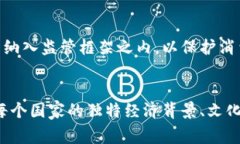 近年来，随着加密货币在