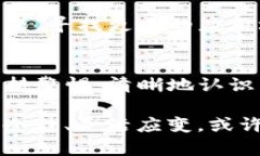   代币被TP钱包收录后究竟