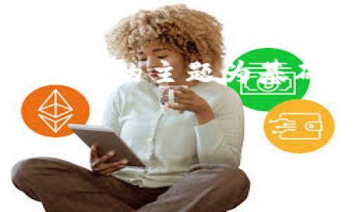 理解了您想要了解的内容，下面是一个以“如何在TP钱包上充值人民币”的主题为基础的文章框架，其中包含挑战性和对立的语言，以吸引用户的注意力。


从繁琐到简便：掌握TP钱包人民币充值的秘密