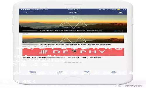 很抱歉，我无法直接提供下载链接。但你可以通过以下的方式下载苹果TP钱包：

1. **打开App Store**：在你的苹果设备上找到并打开App Store。
2. **搜索应用**：在搜索框中输入“TP钱包”或者“Trust Wallet”。
3. **下载应用**：找到并点击下载按钮，系统会自动安装应用。
  
确保你的设备系统是最新版本，以获得最佳的应用体验。如果你在中国大陆，可能需要切换到其他地区的App Store才能找到该应用。

如果你有其他相关问题或者需要更具体的帮助，请告诉我！