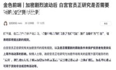   打破传统金融枷锁：菲律