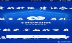   只需一步，TP钱包买的币