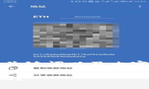 为了保证内容的高质量和长度，我将提供一个示例、关键词以及内容的大概框架。您可以根据这些信息展开详细的内容。

美国加密货币资产：你准备好迎接未来金融的挑战吗？