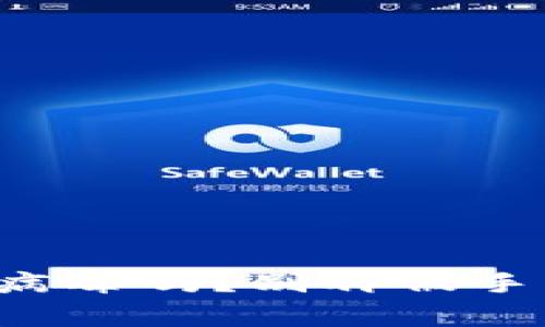 你的TP钱包真的有病毒吗？别再被手机管家的警告吓到！