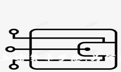 委内瑞拉的加密货币梦想：为何注定要失败？