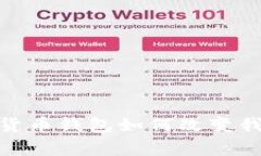 解密虚拟货币：加密货币