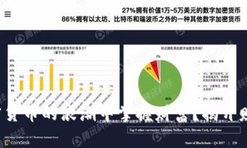 如何在加密货币的浪潮中掌握财富？揭开赚钱的奥秘！
