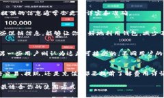 关于“T P 钱包”手续费的