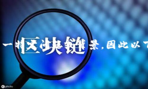 由于您提到的“加密货币崩盘评论”未明确指向某一特定问题或背景，因此以下是关于加密货币崩盘的内容搜集和设计的示例。

加密货币的崩盘：是机遇还是危机？