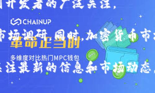 加密货币的市值排名会随着市场的波动而变化，但截至最后一次更新的数据，大部分市值前十的加密货币通常包括以下几种。请注意，这些信息可能不再是最新的，所以在进行投资或决策时，请务必参考最新的市场数据。

1. **比特币（Bitcoin, BTC）**
   - 比特币是第一个也是市值最大的加密货币，是一种去中心化的数字货币，允许用户在没有中介的情况下进行交易。

2. **以太坊（Ethereum, ETH）**
   - 以太坊是一个去中心化的平台，支持智能合约和去中心化应用（dApps）。它的市值通常位居第二。

3. **泰达币（Tether, USDT）**
   - 泰达币是一种稳定币，其价值与美元挂钩，为加密市场提供了一种高流动性和稳定的价值存储方式。

4. **BNB（币安币）**
   - BNB是币安交易所的原生代币，最初用于降低交易费用，现在也在多个DeFi项目中用作流动性提供和其他功能。

5. **XRP（瑞波币）**
   - XRP是一种用于移动资金的数字资产，旨在为银行和金融机构提供更快速、低成本的跨境支付解决方案。

6. **卡尔达诺（Cardano, ADA）**
   - 卡尔达诺是一个科学方法驱动的区块链平台，强调可扩展性和安全性，旨在通过其多层架构实现智能合约的功能。

7. **索拉纳（Solana, SOL）**
   - 索拉纳是一个高性能区块链平台，旨在支持高速交易。因其较低的费用和高交易速度而受到开发者和用户的青睐。

8. **狗狗币（Dogecoin, DOGE）**
   - 起初作为玩笑而创建的狗狗币，后来因社交媒体的推动而大幅上涨，成为受欢迎的加密货币之一。

9. **USD Coin（USDC）**
   - USD Coin是另一种稳定币，价值与美元挂钩，旨在为加密货币的流通提供稳定的基础。

10. **多平台代币（Polygon, MATIC）**
    - Polygon 是一个扩展以太坊的解决方案，致力于实现更快的交易和更低的交易费用，受到开发者的广泛关注。

这些加密货币对象的市值会因为市场需求和供给的变化产生波动。因此在投资前要进行充分的市场调研。同时，加密货币市场充满挑战和机遇，潜在的高回报与高风险并存，投资者需要根据自身的风险承受能力做出决策。

当然，以上十种加密货币的列举并非绝对，市场动态瞬息万变，投资者在做出任何决策前务必要关注最新的信息和市场动态。