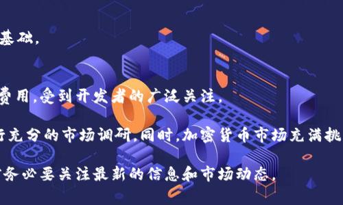 加密货币的市值排名会随着市场的波动而变化，但截至最后一次更新的数据，大部分市值前十的加密货币通常包括以下几种。请注意，这些信息可能不再是最新的，所以在进行投资或决策时，请务必参考最新的市场数据。

1. **比特币（Bitcoin, BTC）**
   - 比特币是第一个也是市值最大的加密货币，是一种去中心化的数字货币，允许用户在没有中介的情况下进行交易。

2. **以太坊（Ethereum, ETH）**
   - 以太坊是一个去中心化的平台，支持智能合约和去中心化应用（dApps）。它的市值通常位居第二。

3. **泰达币（Tether, USDT）**
   - 泰达币是一种稳定币，其价值与美元挂钩，为加密市场提供了一种高流动性和稳定的价值存储方式。

4. **BNB（币安币）**
   - BNB是币安交易所的原生代币，最初用于降低交易费用，现在也在多个DeFi项目中用作流动性提供和其他功能。

5. **XRP（瑞波币）**
   - XRP是一种用于移动资金的数字资产，旨在为银行和金融机构提供更快速、低成本的跨境支付解决方案。

6. **卡尔达诺（Cardano, ADA）**
   - 卡尔达诺是一个科学方法驱动的区块链平台，强调可扩展性和安全性，旨在通过其多层架构实现智能合约的功能。

7. **索拉纳（Solana, SOL）**
   - 索拉纳是一个高性能区块链平台，旨在支持高速交易。因其较低的费用和高交易速度而受到开发者和用户的青睐。

8. **狗狗币（Dogecoin, DOGE）**
   - 起初作为玩笑而创建的狗狗币，后来因社交媒体的推动而大幅上涨，成为受欢迎的加密货币之一。

9. **USD Coin（USDC）**
   - USD Coin是另一种稳定币，价值与美元挂钩，旨在为加密货币的流通提供稳定的基础。

10. **多平台代币（Polygon, MATIC）**
    - Polygon 是一个扩展以太坊的解决方案，致力于实现更快的交易和更低的交易费用，受到开发者的广泛关注。

这些加密货币对象的市值会因为市场需求和供给的变化产生波动。因此在投资前要进行充分的市场调研。同时，加密货币市场充满挑战和机遇，潜在的高回报与高风险并存，投资者需要根据自身的风险承受能力做出决策。

当然，以上十种加密货币的列举并非绝对，市场动态瞬息万变，投资者在做出任何决策前务必要关注最新的信息和市场动态。
