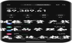 截至我最后的更新，TP钱包