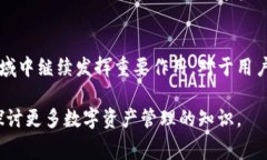 在讨论“TP钱包需要付费吗