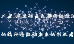 库里与加密货币：从篮球