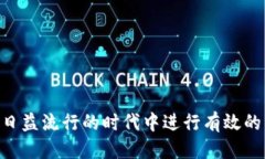   人民币如何通过TP钱包充