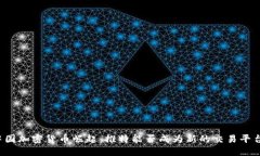 中国加密货币崛起：推特