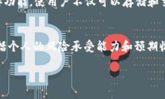 TP钱包是一个广受欢迎的区