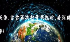 t如何上传TP钱包头像？让