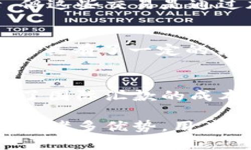 加密数字货币是近年来备受关注的金融创新，它们在技术和应用方面都展现出独特的魅力和潜力。以下是加密数字货币的四个显著特点：

1. 去中心化
加密数字货币通过区块链技术实现去中心化的特性，不再依赖于传统银行或金融机构。这意味着每个人都可以独立进行交易，而不必通过中介来处理。去中心化消除了单一操控的风险，让用户在进行交易时更加透明和安全。

2. 匿名性与隐私保护
加密货币的交易可以以不透露身份的方式进行，这为用户提供了一定程度的隐私保护。虽然所有交易在区块链上都有纪录，但这些交易是通过加密的数字地址进行的，因此识别出用户的真实身份是非常困难的。这对于重视隐私的用户来说，是一个重要的优势。

3. 稀缺性与可验证性
大多数加密货币都有一定的发行限制，类似于黄金的稀缺性。例如，比特币的总量被限制在2100万个，这使得比特币在价值上具有了一定的供应压力。此外，区块链技术保证了每个货币的创建、转移和持有都是可追溯和可验证的，大大减少了伪造和欺诈的可能性。

4. 全球性与易用性
加密数字货币可以在全球范围内进行交易，无论用户身处何地，只需互联网连接即可进行数字货币的买卖。这种便捷性降低了国际汇款的成本和时间，小型企业也因此能够轻松进入全球市场。此外，随着越来越多的商户接受数字货币，用户的使用体验也在不断提升。

加密数字货币的这四个特点使其在现代金融环境下脱颖而出，吸引了许多投资者和技术爱好者。然而，尽管加密数字货币具有诸多优势，用户在参与时仍需谨慎，以避免潜在的风险和损失。