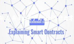 关于TP钱包和OK交易所，它