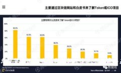 美国加密货币议案：监管与创新的博弈，谁将赢
