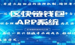   打破常规：社交媒体与加