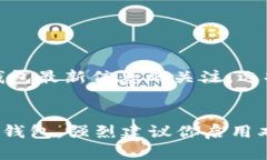 t p钱包里有fusion地址吗/