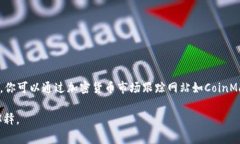 截至2023年10月，加密货币