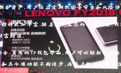 在TP钱包（TokenPocket Walle