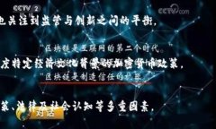 国家对加密货币的评价因