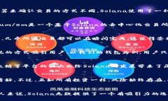 diaoti在Solana的海洋中遨游