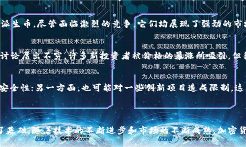 截至2017年，加密货币市场经历了巨大的变化与发展。以下是2017年逐月加密货币的排行和市场表现的简要总结。

### 2017年加密货币年终排行

| 排名 | 加密货币       | 市场资本 (亿美元) | 单价 (美元)  | 24小时交易量 (亿美元) | 上涨幅度 (%) |
|------|----------------|--------------------|---------------|----------------------|--------------|
| 1    | 比特币         | 2230.36            | 19,497.40     | 95.61                | 1300.00      |
| 2    | 以太坊         | 880.65             | 730.91        | 26.38                | 900.00       |
| 3    | 瑞波币         | 100.02             | 2.25          | 1.36                 | 3600.00      |
| 4    | 比特币现金     | 30.33              | 1,207.12      | 31.12                | 2000.00      |
| 5    | 莱特币         | 93.37              | 346.75        | 0.24                 | 500.00       |

### 详细介绍

市场概述
2017年是加密货币历史上一个具有里程碑意义的年份。这一年的加密货币市场并不仅仅是曝光度的提升，更是市场资本和技术创新的激增。比特币再一次站上巅峰，引领着整个市场的剧烈波动。许许多多的新兴项目和代币如雨后春笋般涌现，吸引了投资者的关注及资金的涌入。

比特币的统治地位
比特币在2017年始终保持着行业领军者的地位，不仅在市场容量方面遥遥领先，并且价格达到了历史新高。按时计算，其价格从年初的约966美元飙升至接近20,000美元。在这一过程中，涌现出大量关于比特币未来的讨论，有人认为它是数字黄金，有人则认为它完全是一种泡沫。而无论结论如何，比特币的成功都显著提升了加密货币作为一种资产类别的地位。

以太坊与智能合约的崛起
作为第二大加密货币，以太坊在2017年的表现同样令人瞩目。以太坊的扩展性以及智能合约的技术革新，使得其不仅仅是一种货币，更成为了整个区块链生态系统的基石。2017年，以太坊价格从约8美元一路飙升至接近800美元。作为去中心化应用的主要平台，它成功吸引了大量开发者和投资者，带来了新一轮的ICO浪潮。

其他重要加密货币
瑞波币和比特币现金同样在这一年表现突出。瑞波币专注于跨境支付领域，吸引了众多金融机构的关注；而比特币现金则是在比特币扩容争议后产生的一种派生币。尽管面临激烈的竞争，它们均展现了强劲的市场增长潜力，价格和市场资本的快速增长也体现了投资者的极大热情。

投资心理与市场波动
2017年的市场波动不仅反映了投资者对加密货币未来的乐观情绪，也反映了市场的高度投机性。在价格急剧上涨的同时，各种关于泡沫、监管和技术安全的讨论层出不穷。许多新投资者被价格的暴涨所吸引，但往往对相关知识和风险缺乏认识，导致许多投资者在行情下跌时遭受重大损失。

监管与未来展望
随着市场的迅猛发展，各国政府的监管政策也逐渐跟上。美国、欧洲以及亚洲国家都开始对加密货币进行监控与规范。一方面，监管能够提高市场的透明度和安全性；另一方面，也可能对一些创新项目造成限制。这种背景下，行业内的参与者需要对市场动态保持敏感，调整策略以应对潜在的政策变化。

### 总结

2017年是加密货币从边缘走向主流的一年，表现出极大的活力与潜力。尽管伴随而来的风险和挑战不可忽视，但这个年份无疑为未来的加密货币市场奠定了基础。随着技术的不断进步和市场的不断成熟，加密货币的发展将更具可持续性与创新性。针对这一领域的投资者来说，理解市场机制、技术动态以及监管政策是至关重要的，未来也许会有更多惊喜等待着他们。