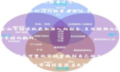   2018年：加密货币的风暴