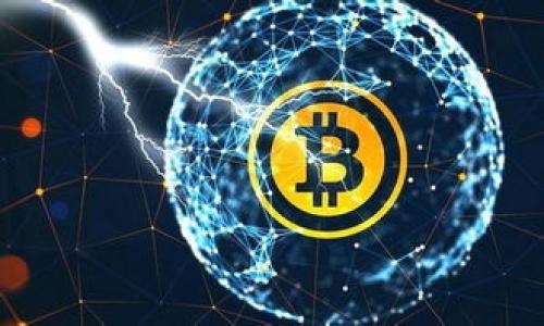 为了帮助你将Kishu币提取到TP钱包，我们可以通过以下几个步骤来实现。首先，需要明确的是，不同的数字钱包和交易平台可能会有所不同，因此具体操作流程可能会有所变化。接下来，我们将详细介绍如何将Kishu币提到TP钱包。

步骤一：准备工作

在开始之前，你需要确保以下几点：
ul
    li你已经在交易平台上拥有Kishu币。/li
    li你已经在TP钱包中创建并设置了你的账户，确保你已经备份了钱包的助记词或私钥。/li
    li仔细确认Kishu币已经在你的交易平台中可用，并且交易平台支持Kishu币的提现功能。/li
/ul

步骤二：获取你的TP钱包地址

在将Kishu币转移到TP钱包之前，首先需要获取你TP钱包的接收地址。接收地址是一个由字母和数字组合而成的字符串，可以用来接受各种加密货币的转账。

找到你TP钱包中的“Kishu币”选项，点击“接收”按钮。这将会展示你的钱包地址，通常会有一个QR码和一串字符，确保将这串字符串复制下或者用QR码扫描工具记录下来。

步骤三：登录你的交易平台

登录你用于买入Kishu币的交易平台，确保你有权限进行提币操作。在找到该币种的界面后，选择“提币”或“提现”选项。

步骤四：填写提币信息

在提币界面，需要输入以下信息：
ul
    li提币地址：粘贴你在步骤二中获取到的TP钱包地址。/li
    li提币数量：选择你希望转移到TP钱包的Kishu币数量。/li
    li安全验证：根据平台的要求，可能需要进行二次验证，例如短信验证码、邮箱确认等。/li
/ul

步骤五：提交提币请求

核对所填写的信息无误后，提交提币请求。大多数交易平台在提币后都会进行一定时间的处理，处理时间可能从几分钟到数小时不等，这取决于平台的安全措施和网络状况。

步骤六：确认转账到达TP钱包

在你提交提币请求后的某个时间段，登录到你的TP钱包，查看Kishu币是否已经到账。你可以在钱包的“Kishu币”部分查看交易记录，确认是否有新的转账。

注意事项

在提现过程中，有几个需要特别注意的地方：
ul
    li务必核对提币地址是否正确，如果地址输入错误，可能会导致资产的永久损失。/li
    li交易平台和TP钱包的支持币种也要确认，确保它们均支持Kishu币的存取。/li
    li在进行大额提币时，最好先进行小额试提，以确保一切正常。/li
/ul

总结

将Kishu币提取到TP钱包的过程相对简单，只需遵循上述步骤，仔细操作即可。然而，由于数字货币市场的特殊性和波动性，始终保持对安全性的关注和对市场动态的了解是非常重要的。希望这篇文章能够帮助你顺利完成Kishu币的提取，并在未来的加密货币交易中更加得心应手。

常见问题解答

h41. 如果提币失败，该怎么办？/h4
首先，检查提币记录，确认提币请求是否已被处理。如果出现问题，联系交易平台的客服进行咨询，获取详细的解决方案。

h42. TP钱包不支持Kishu币，该怎么处理？/h4
如果TP钱包不支持Kishu币，你可能需要考虑使用其他支持Kishu币的数字钱包，或者在更商用的平台进行操作。

h43. 提币过程中需要支付手续费吗？/h4
大多数交易平台在提币时会收取一定的手续费，具体金额由平台规定，因此在提币前，查看相关费用信息是明智的选择。

希望这些内容可以帮助你轻松将Kishu币提到TP钱包，享受数字货币带来的乐趣和便利！