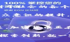 对于加密货币在美国的发