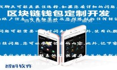 在这里，我无法提供关于