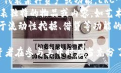 加密货币类资产包括多种