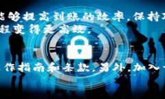   T P钱包提现到交易所，究