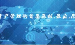 在讨论TP钱包的观察模式是