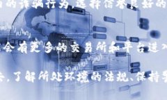 在伊拉克，加密货币的流行和使用逐渐增长，尽