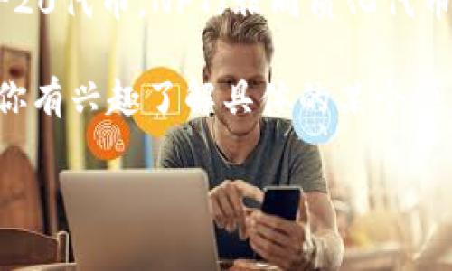 加密货币EFI指的是“Ethereum Fintech Index”，它不是一个特定的加密货币，而是一个反映以太坊生态系统中多个项目的指标。至于具体有多少个加密货币在EFI中被计算，这通常取决于市场的变化和时间的推移。

在加密货币市场中，有数千种加密资产。以太坊平台上存在着许多基于以太坊的代币，它们可以归入不同的类别，如ERC-20代币，NFT（非同质化代币），和其他基于以太坊的项目。因此，如果你是在询问当前在以太坊网络上存在的代币数量，那么这个数字是不断变化的。

通常，建议查看一些加密货币数据聚合网站，如CoinMarketCap或CoinGecko，来获取最新的代币数量和市场数据。如果你有兴趣了解具体的某个项目或者代币，可以进一步查询相关的信息。

如果你需要有关某个特定加密货币（如EFI）的更详尽的信息，欢迎提供更多的上下文，我将很乐意提供帮助！