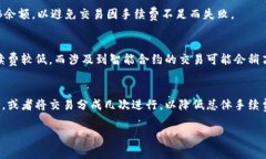 关于T P钱包（Trust Wallet）